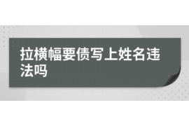 仁怀讨债公司如何把握上门催款的时机